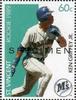 1989 St. Vincent Rookie Postage Stamps - Specimen #NNO Ken Griffey Jr. Front