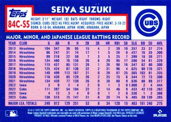 2024 Topps Chicago Cubs Season Ticket Holders #84C-SS Seiya Suzuki Back
