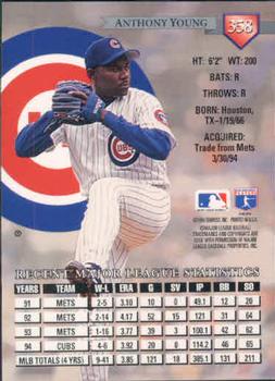 1995 Donruss #358 Anthony Young Back