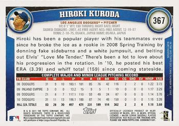 2011 Topps #367 Hiroki Kuroda Back
