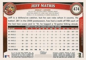 2011 Topps - Diamond Anniversary #474 Jeff Mathis Back