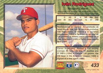 1995 Pacific #433 Ivan Rodriguez Back