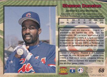1995 Pacific #68 Shawon Dunston Back