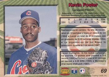 1995 Pacific #69 Kevin Foster Back