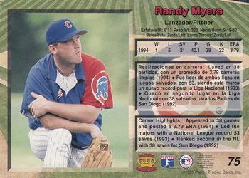 1995 Pacific #75 Randy Myers Back