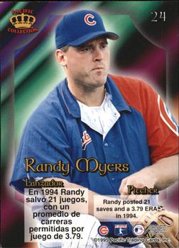 1995 Pacific Prism #24 Randy Myers Back