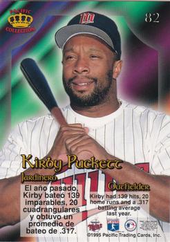 1995 Pacific Prism #82 Kirby Puckett Back