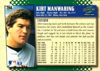 1995 Score #368 Kirt Manwaring Back
