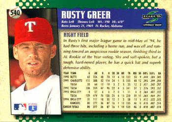 1995 Score #540 Rusty Greer Back