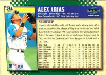 1995 Score #541 Alex Arias Back