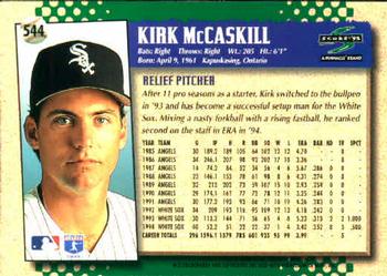 1995 Score #544 Kirk McCaskill Back