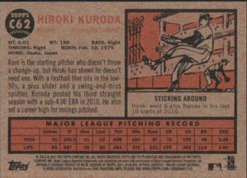 2011 Topps Heritage - Black #C62 Hiroki Kuroda Back