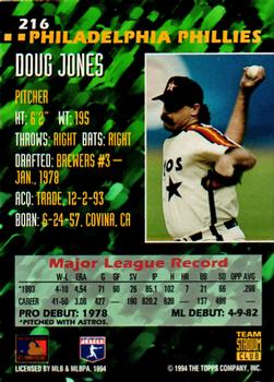 1994 Stadium Club Team #216 Doug Jones Back