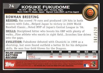 2010 Bowman - Blue #74 Kosuke Fukudome Back