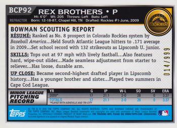 2010 Bowman - Chrome Prospects Purple Refractors #BCP92 Rex Brothers Back