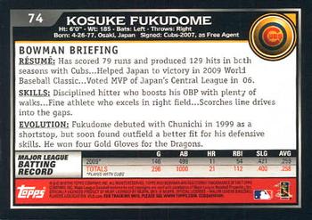2010 Bowman - Gold #74 Kosuke Fukudome Back