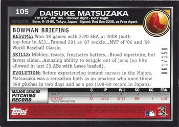 2010 Bowman Chrome - Blue Refractors #105 Daisuke Matsuzaka Back
