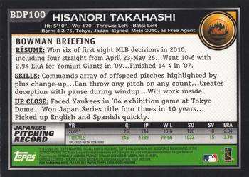 2010 Bowman Draft Picks & Prospects - Gold #BDP100 Hisanori Takahashi Back