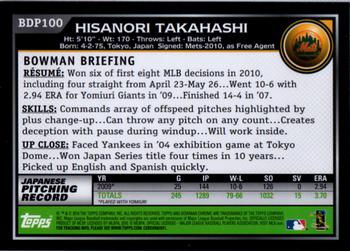 2010 Bowman Draft Picks & Prospects - Chrome #BDP100 Hisanori Takahashi Back