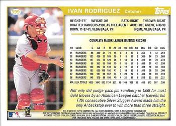 2010 Topps - The Cards Your Mom Threw Out (Original Back) #399 Ivan Rodriguez Back