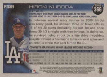 2010 Topps - Vintage Cardstock #366 Hiroki Kuroda Back