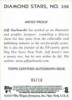2010 Topps National Chicle - Artist's Proof Signatures #258 Gordon Beckham / Jeff Zachowski Back