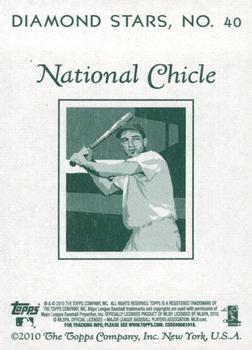 2010 Topps National Chicle - National Chicle Back #40 Johnny Damon Back