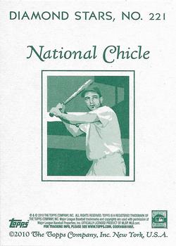 2010 Topps National Chicle - National Chicle Back #221 Dennis Eckersley Back