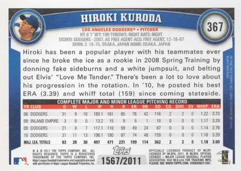 2011 Topps - Gold #367 Hiroki Kuroda Back