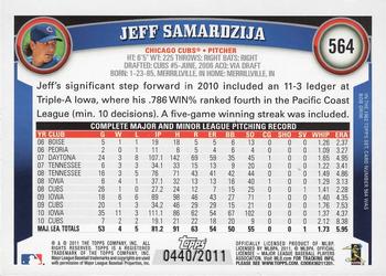 2011 Topps - Gold #564 Jeff Samardzija Back