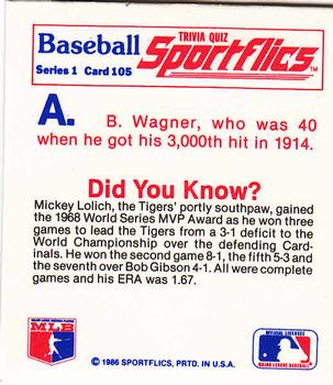 1986 Sportflics - Trivia Cards #105 Baseball Trivia Quiz Back