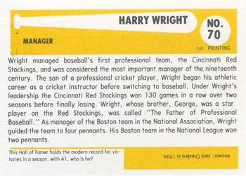 1980-87 SSPC HOF #70 Harry Wright Back