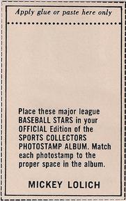 1969 MLB PhotoStamps #NNO Mickey Lolich Back