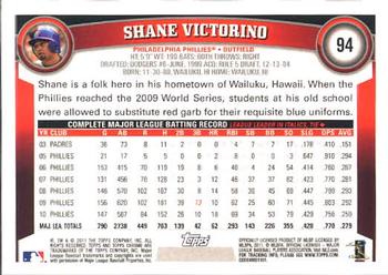 2011 Topps Chrome #94 Shane Victorino Back