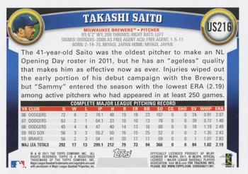 2011 Topps Update #US216 Takashi Saito Back