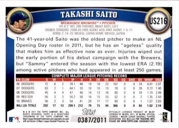 2011 Topps Update - Gold #US216 Takashi Saito Back