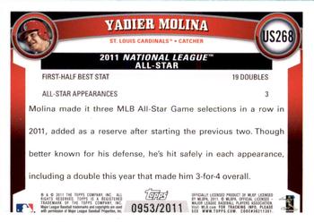 2011 Topps Update - Gold #US268 Yadier Molina Back