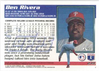 1995 Topps #239 Ben Rivera Back