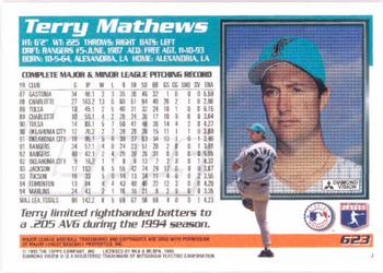 1995 Topps #623 Terry Mathews Back