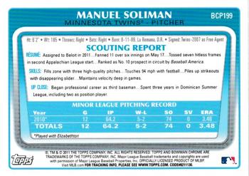 2011 Bowman Chrome - Prospects Green X-Fractors #BCP199 Manuel Soliman Back