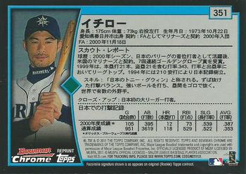 2011 Bowman Chrome - Bowman Chrome Throwbacks #351 Ichiro Suzuki  Back