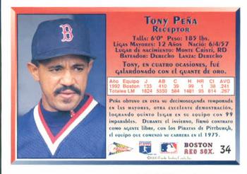 1993 Pacific Spanish #34 Tony Pena Back