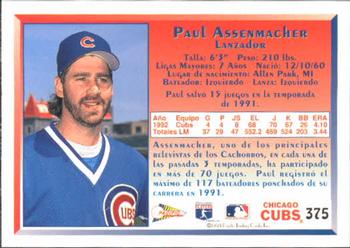 1993 Pacific Spanish #375 Paul Assenmacher Back
