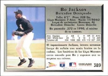 1993 Pacific Spanish #389 Bo Jackson Back