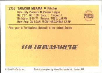 1990 ProCards #3358 Takashi Maema Back