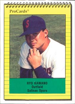 1991 ProCards #2256 Ryo Kawano Front