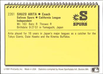 1991 ProCards #2261 Shuzo Arita Back