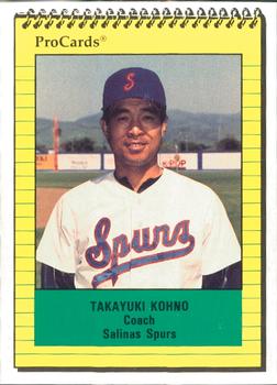 1991 ProCards #2262 Takayuki Kohno Front