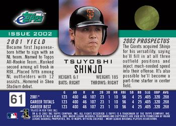 2002 Topps eTopps #61 Tsuyoshi Shinjo Back