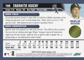 2005 Topps eTopps #199 Tadahito Iguchi Back